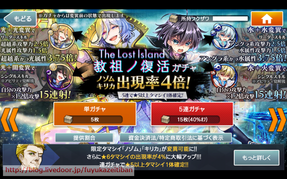 教祖ノ復活ガチャ 5連引きました 消滅都市と触れ合い 教祖ノ復活ガチャ 5連引きました 消滅都市と触れ合い