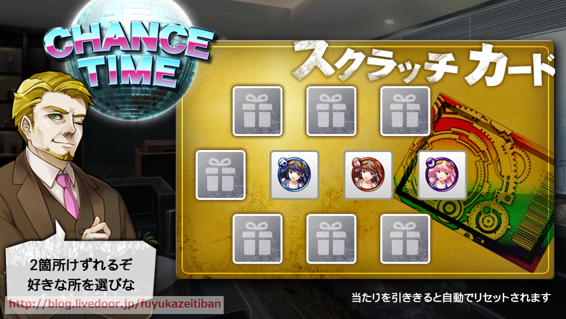 レインボーガチャ 闇 10連 1連 消滅都市2 消滅都市と触れ合い レインボーガチャ 闇 10連 1連 消滅都市2 消滅都市と触れ合い