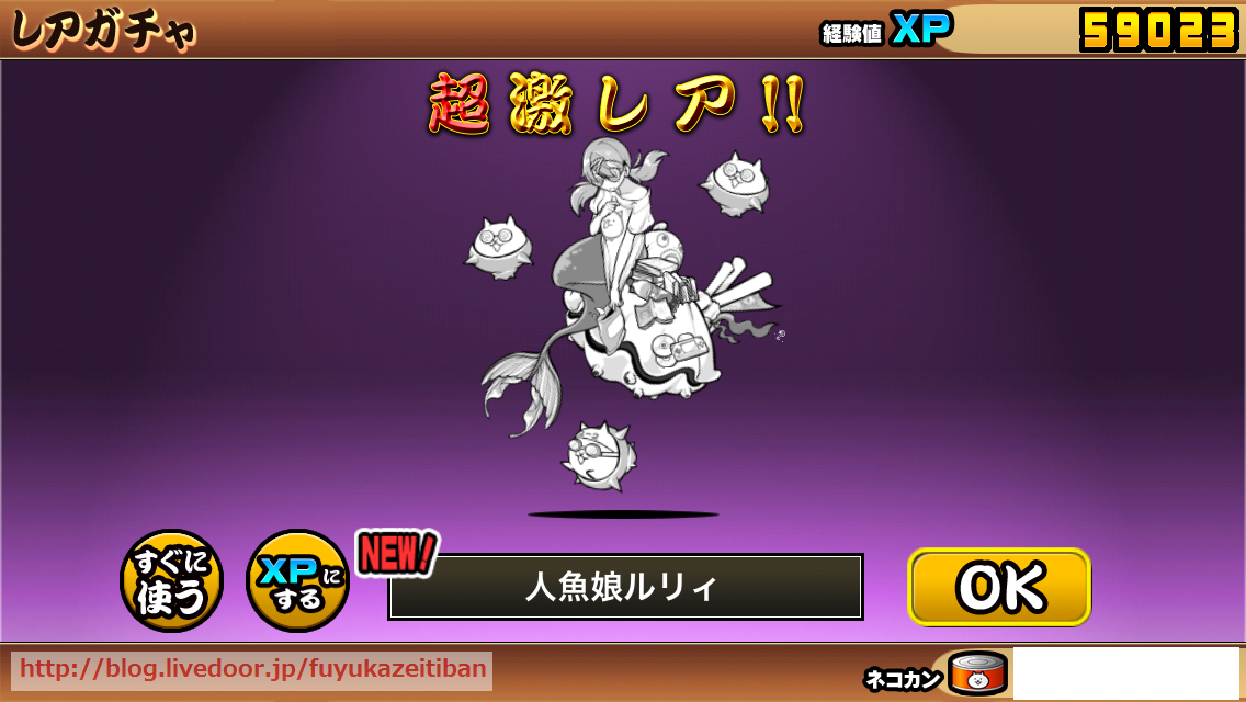 にゃんこ大戦争 ガチャ 新シリーズ11連 引きました 消滅都市と触れ合い にゃんこ大戦争 ガチャ 新シリーズ11連 引きました 消滅都市と触れ合い