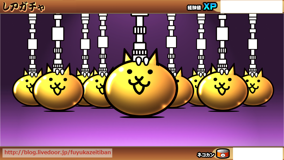 にゃんこ大戦争 水着ガチャ１１連 引きました 消滅都市と触れ合い