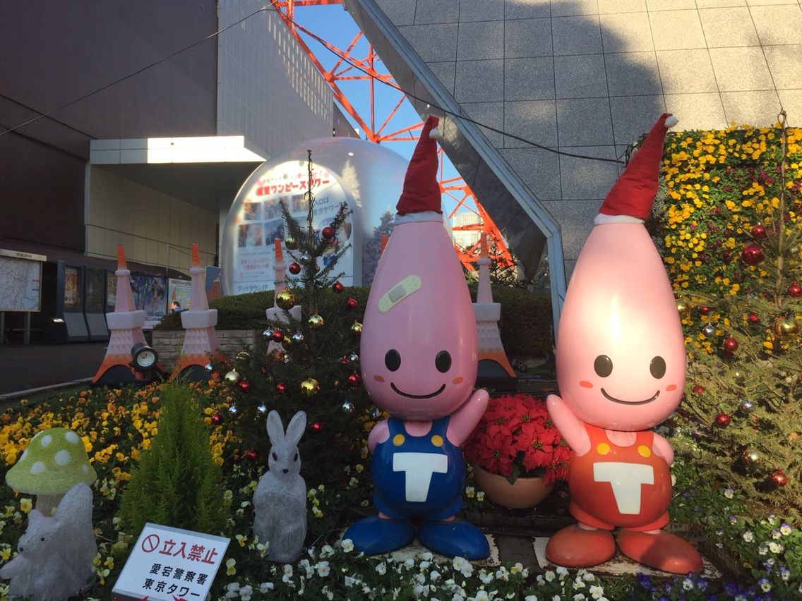 誕生日おめでとう 東京タワー ノッポン兄もクールにお祝い クール ジャパンを体感できる東京タワーと増上寺を歩く 夢中図書館