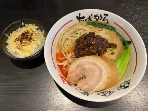 【夢中図書館】蒲田「ちばから」！幻のメニューが奇跡の復活！"伝説のww坦々麺"を蒲田で : 夢中図書館