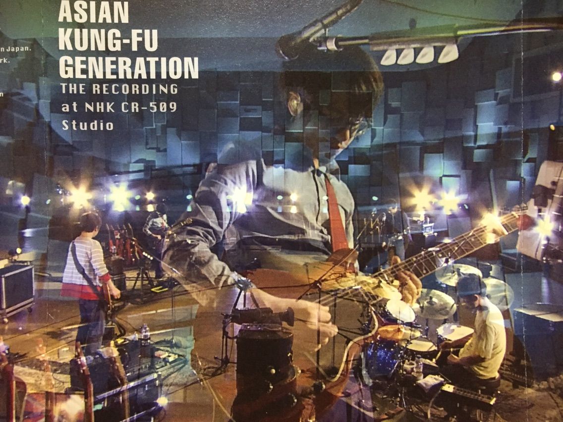 禁じ手有りの全曲再録 消してリライトして ループ ループ アジカン ソルファ16 を聴く 夢中図書館 禁じ手有りの全曲再録 消してリライトして ループ ループ アジカン ソルファ16 を聴く 夢中図書館