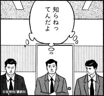 タイトルが長いマンガ ドラマ 映画ってどうなの Fuyumaro Blog