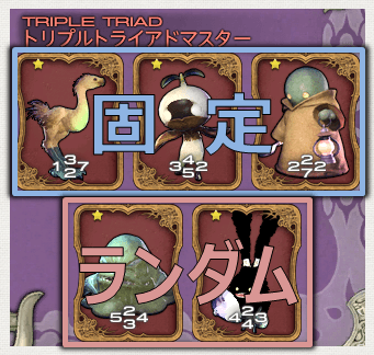 TT_NPC1
