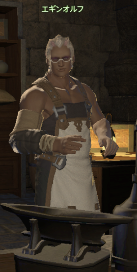 Ff14 ジョブ専用装備 Af 染色開放クエストと必要アイテム 冬のなまず