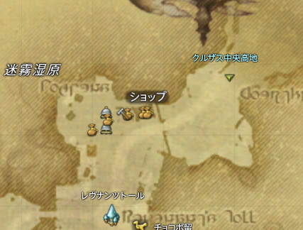 Ff14 Npc エリナ 交換アイテムリスト 2 4 冬のなまず Ff14 Npc エリナ 交換アイテムリスト 2 4 冬のなまず