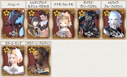 Ff14 トリプルトライアドカードについて 冬のなまず Ff14 トリプルトライアドカードについて 冬のなまず