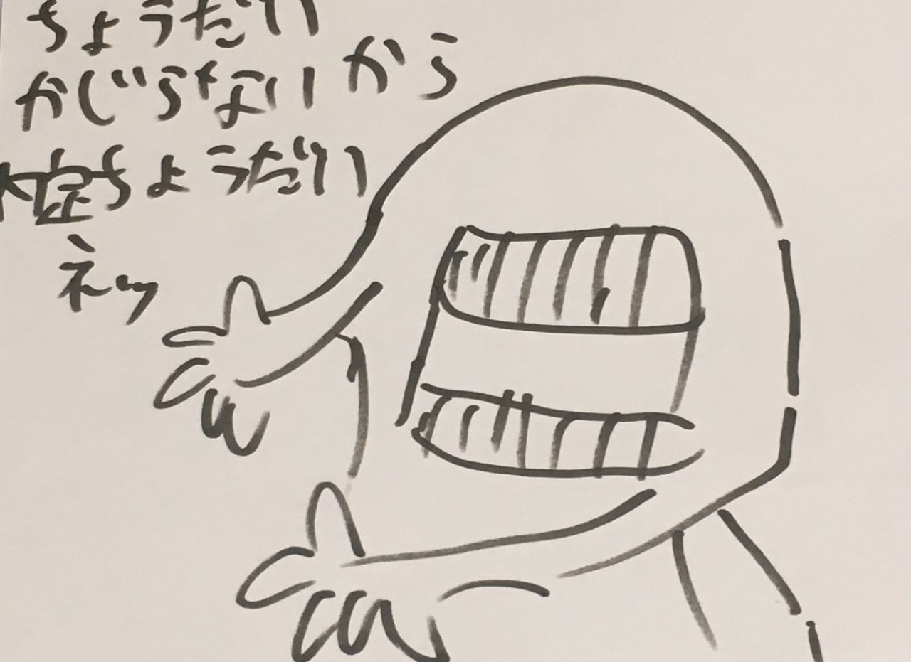 落城大喜利特別篇 城主 俺スナ 17 06 25 落城大喜利