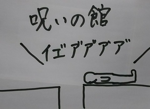 IMG_20180108_182051