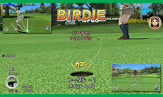 惜しい処理落ち みんなのgolf6 ふゆっちのへたっぴみんなのgolf 惜しい処理落ち みんなのgolf6 ふゆっちのへたっぴみんなのgolf
