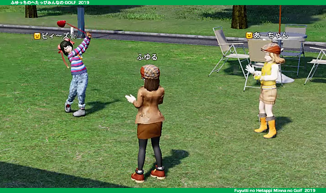 見てるだけでも Newみんなのgolf ふゆっちのへたっぴみんなのgolf