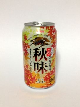20130926_5501