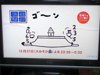 日刊ふじいかず193 日刊ふじいかず 日刊ふじいかず193 日刊ふじいかず