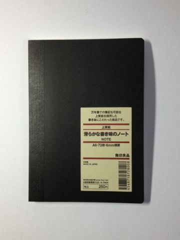ほぼ週刊ふじいかず ほぼ週刊ふじいかず