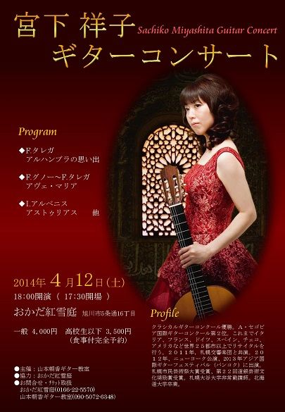 ���������󥵡��Ȳ����ǡ���_�̾�