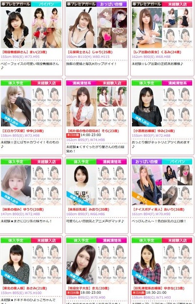 2020y07m07d_162453186