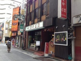 IMG_1044-285x214