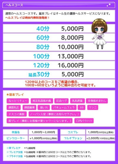 2020y07m07d_162410023