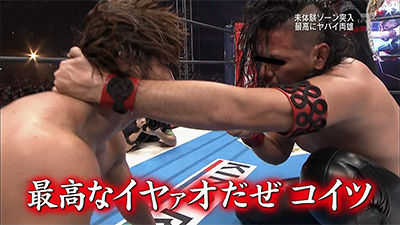 shinsuke
