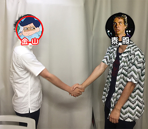 akusyu-