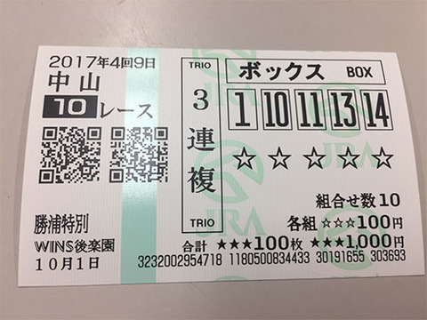 マスカキ10
