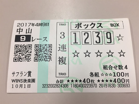 中山9R大山