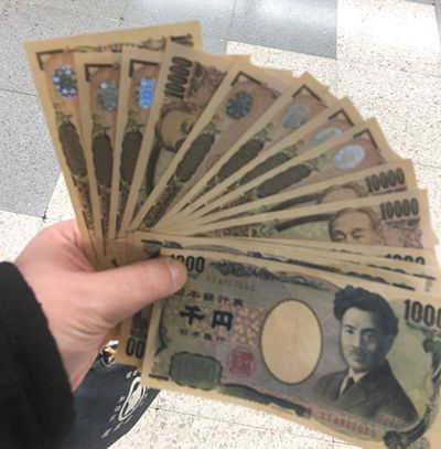 的中2