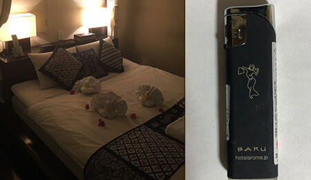 池袋アロマバル