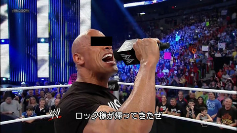 20130126wwe
