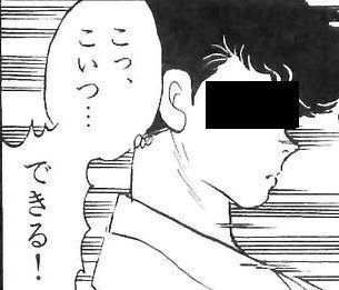 dekiru
