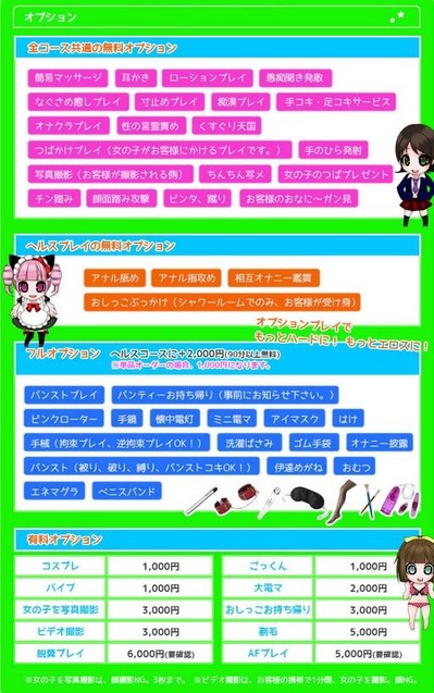 2020y07m07d_162643688