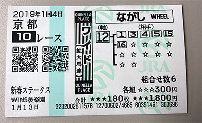 10Rめる