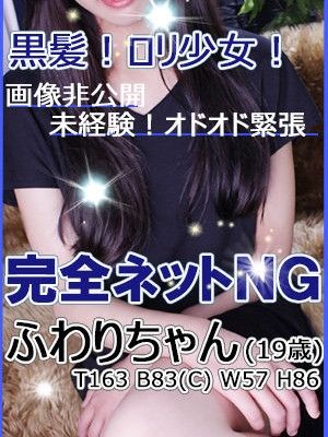 00416969_girlsimage_01