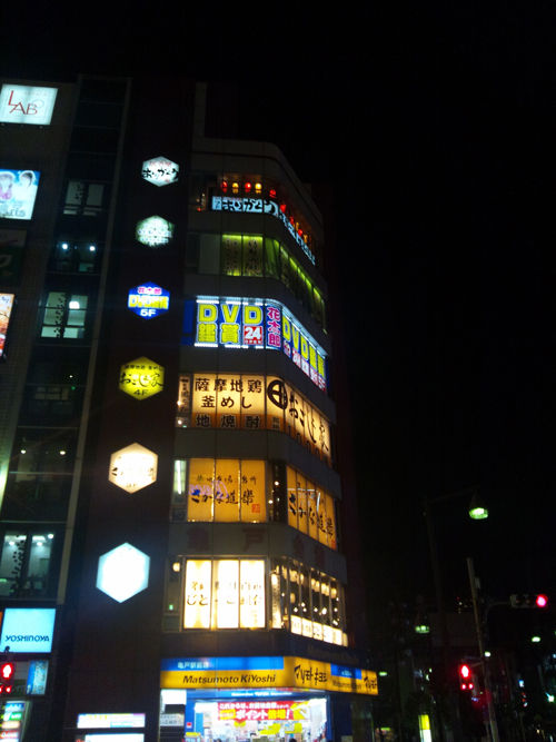 亀戸 花太郎 風俗看板のある風景