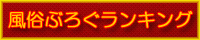 FBR_200x40