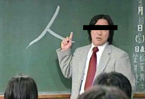 たけたけ