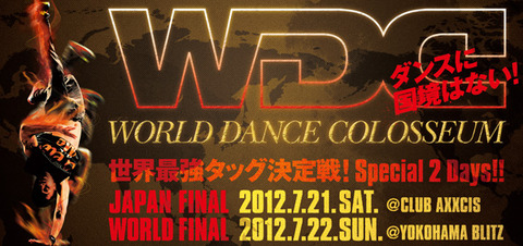 topimage_worldfinal