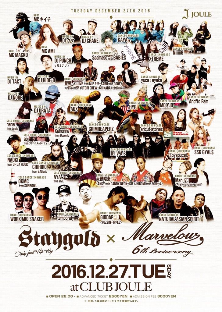 関西の2つダンスイベントが年末にコラボ Stay Gold Marvelous 6th Anniversary 16 12 27 Tue Club Joule One Step News