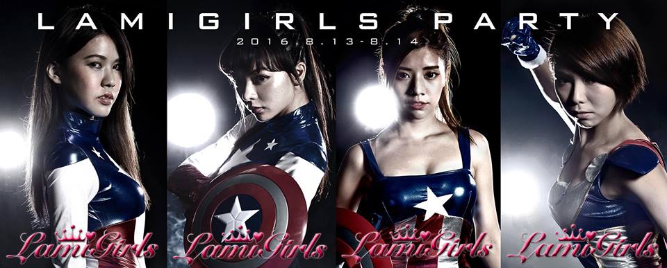 台湾チアLamiGirls！コスプレで登場！ : ONE STEP NEWS