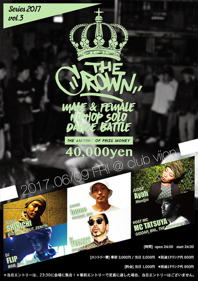 thecrown0609