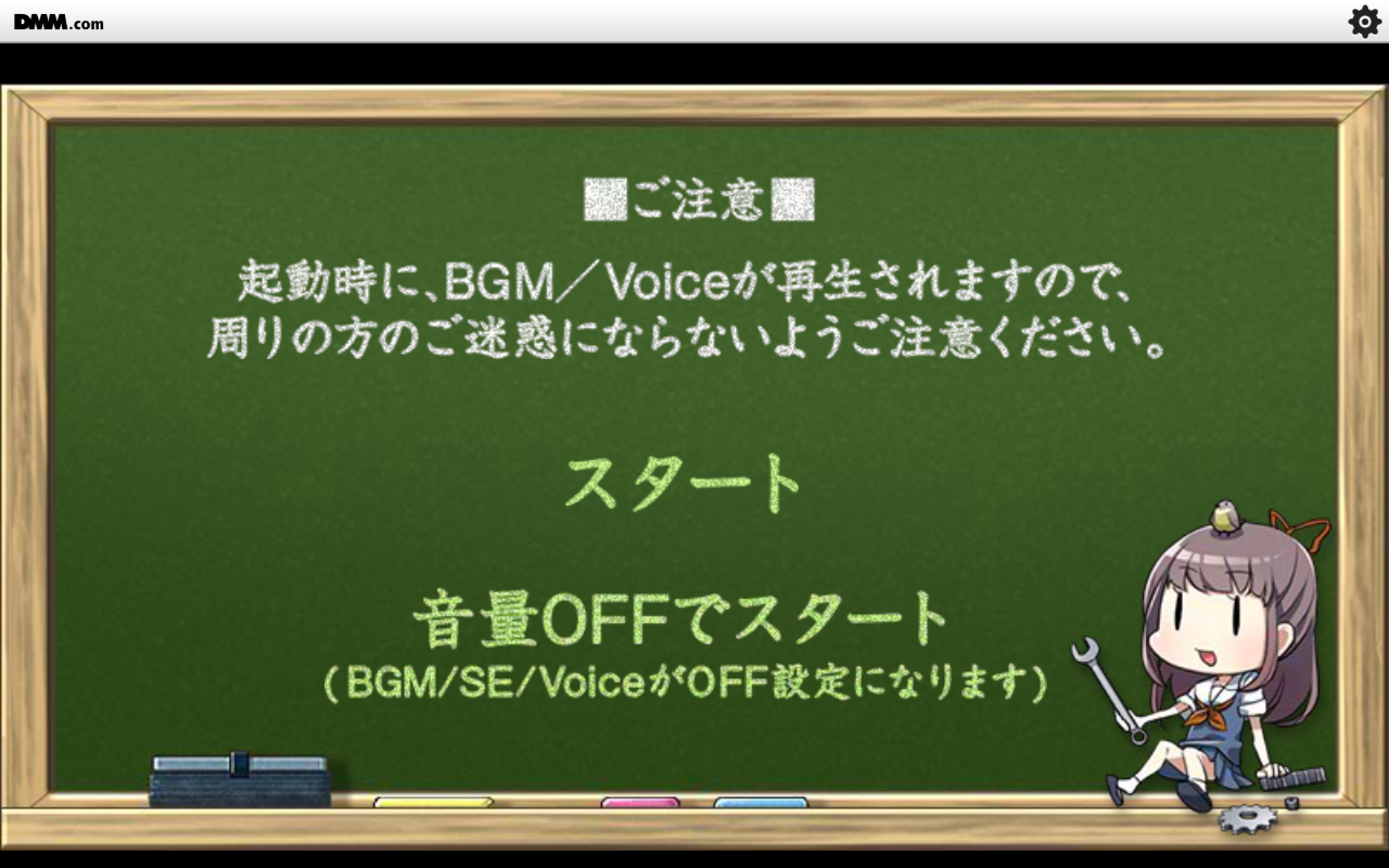 Androidタブレット Lenovo Yoga Tab 3 8 で艦これやるよ 魚陰陽座 Androidタブレット Lenovo Yoga Tab 3 8 で艦これやるよ 魚陰陽座