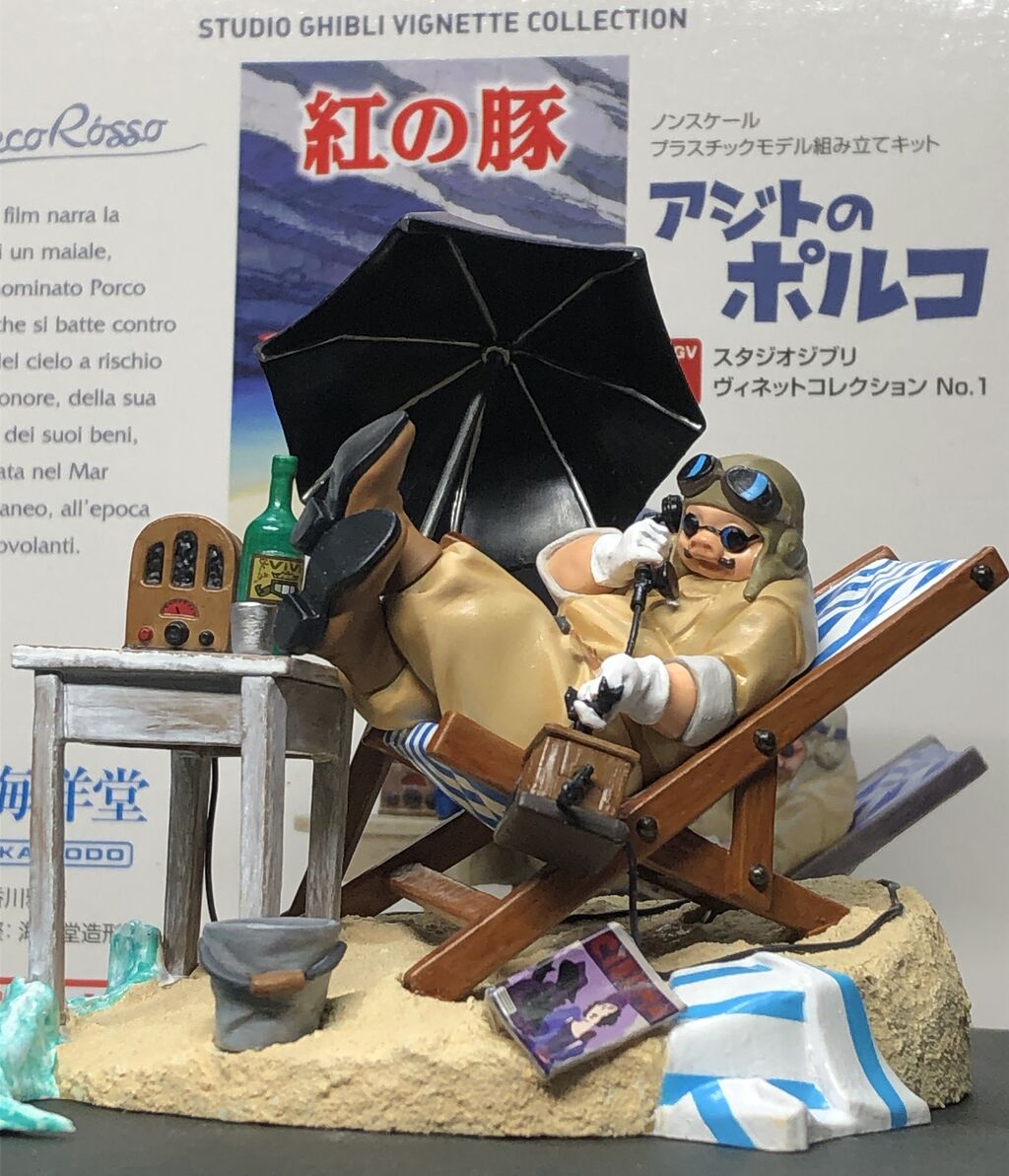 ファインモールド アジトのポルコ : 腹ペコ山男の模型blog ファインモールド アジトのポルコ : 腹ペコ山男の模型blog