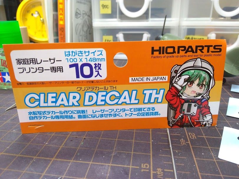 シルバースピットファイア製作記 1 腹ペコ山男の模型blog シルバースピットファイア製作記 1 腹ペコ山男の模型blog