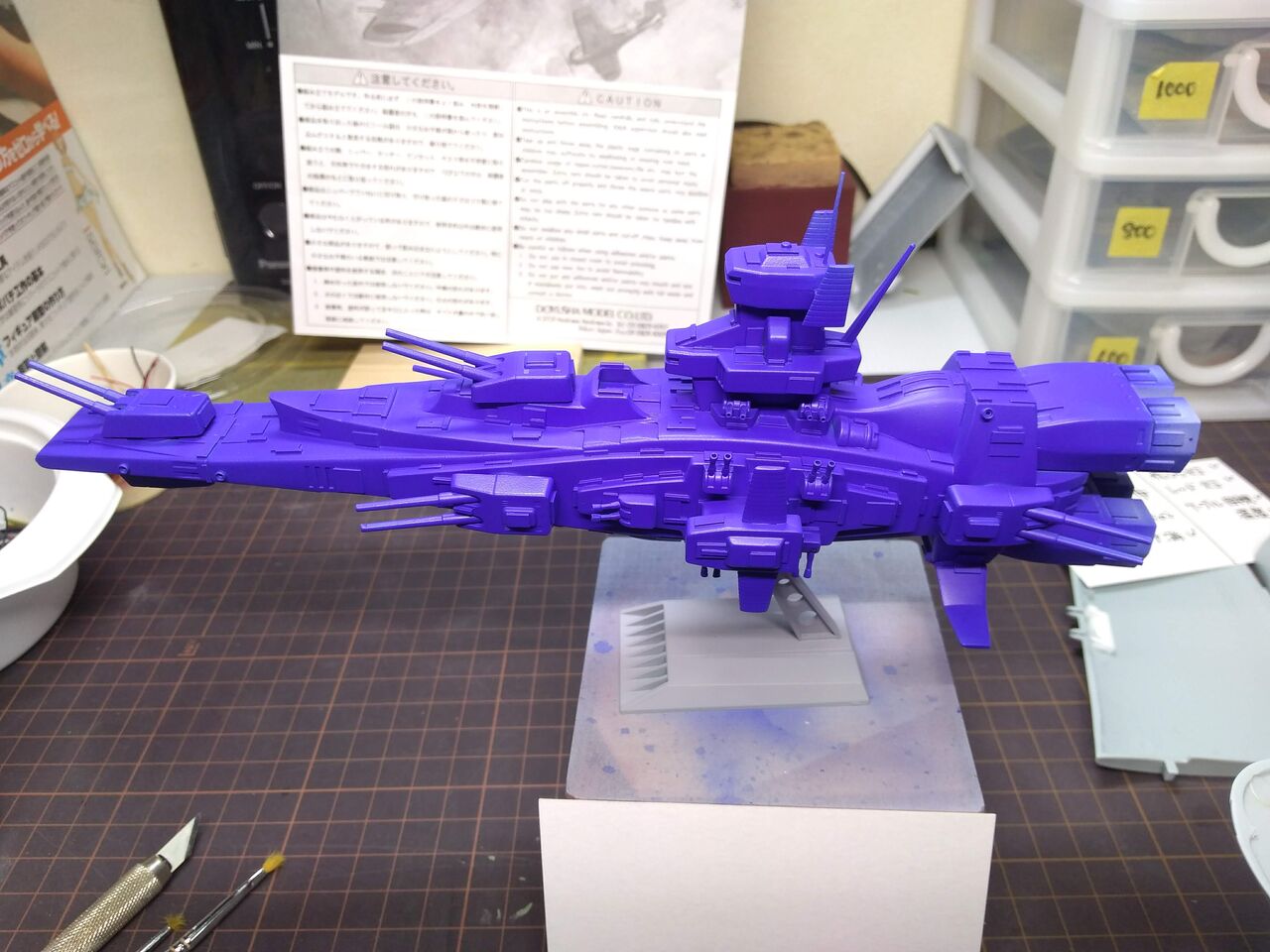 旧キット マゼラン製作記（2）完成 : 腹ペコ山男の模型blog