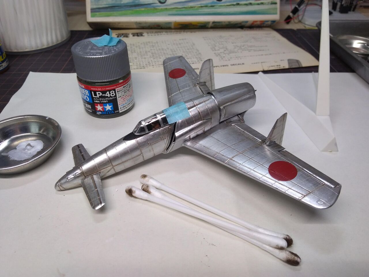 タミヤ1/72 震電の製作（1） : 腹ペコ山男の模型blog