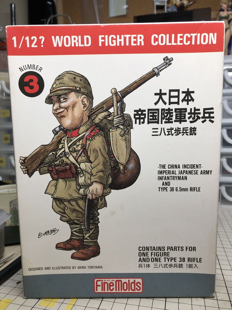 激レア】鳥山明 FineMolds 1/12 大日本帝国陸軍歩兵
