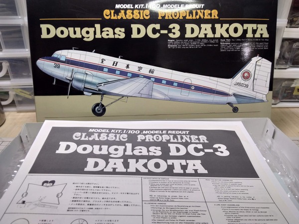 童友社1/100DC-3 全日本空輸の製作（1） : 腹ペコ山男の模型blog