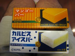 風呂あがりのアイスバー