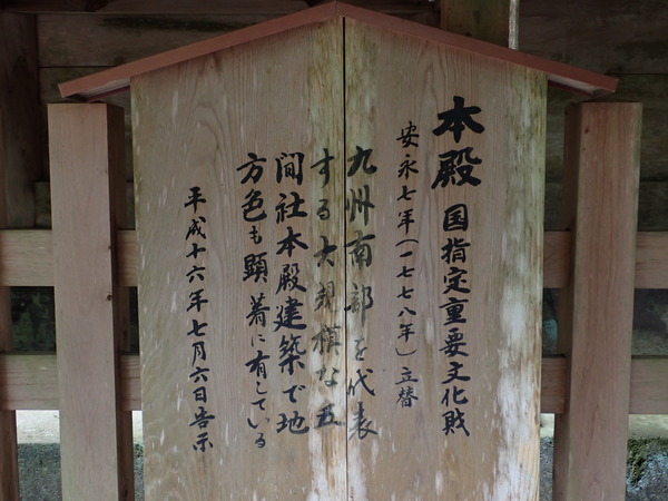 P9030489